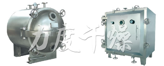 FZG/YZG方形、圓形靜態真空干燥機