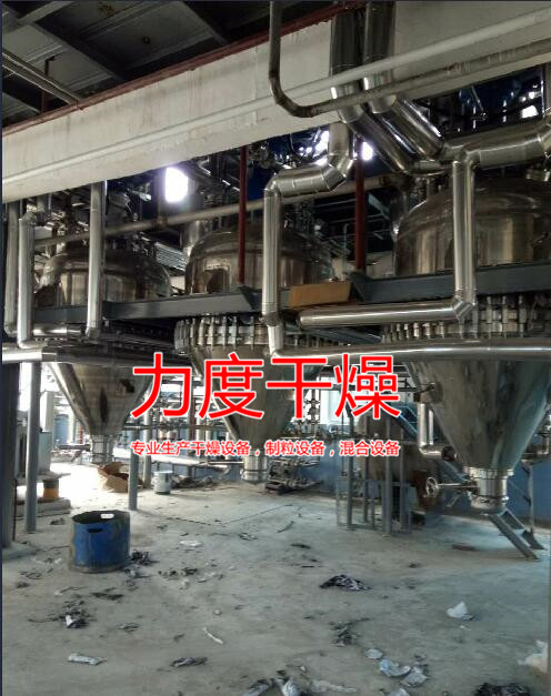 筒錐式過濾反應干燥機（筒錐三合一干燥機）